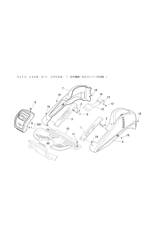 FIG9 カバー(田中機械・HSTレバー付)