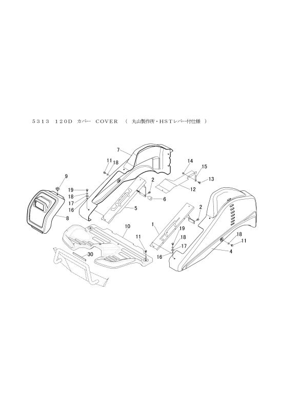 FIG10 カバー(丸山製作所・HSTレバー付)
