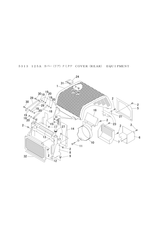 FIG11 カバー(リア)
