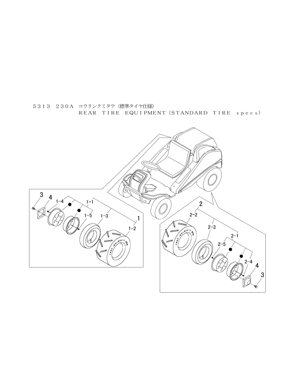 FIG22 後輪(標準タイヤ)