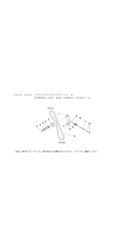FIG24 動力伝達 1