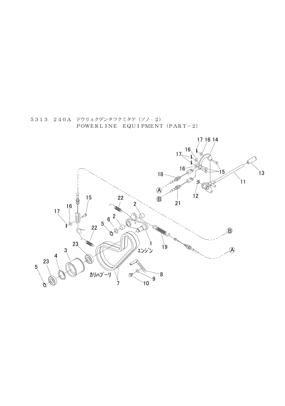 FIG25 動力伝達 2