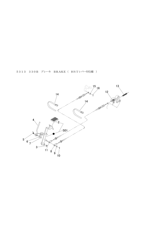 FIG33 ブレーキ(HSTレバー付)