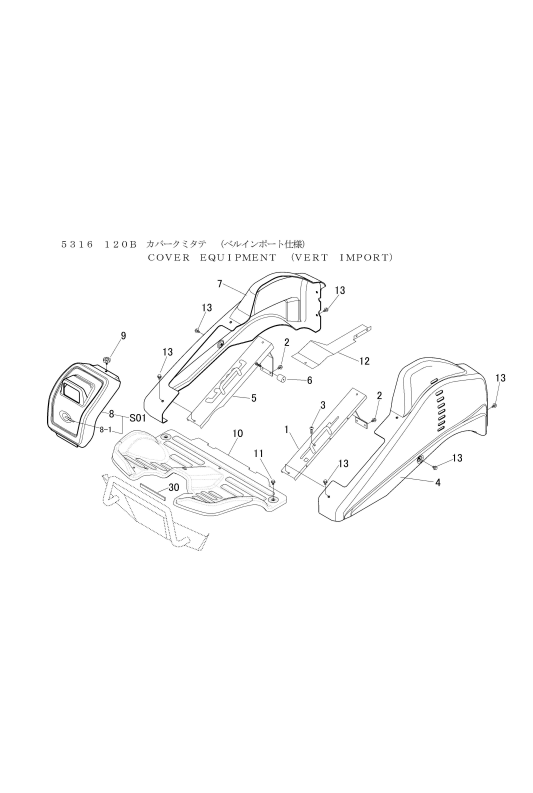 FIG8 カバー(ベルインポート)