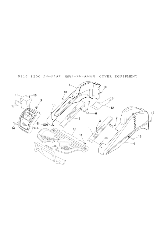 FIG9 カバー(国内)