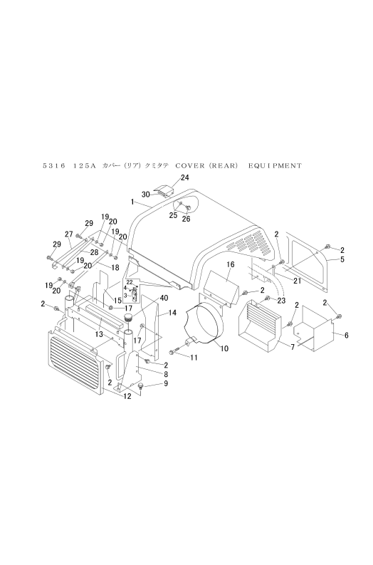 FIG10 カバー(リア)