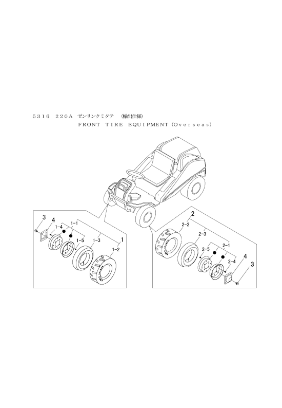 FIG23 前輪(輸出)