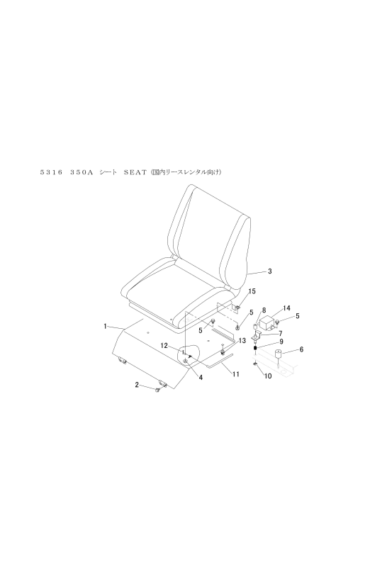 FIG37 シート(国内)