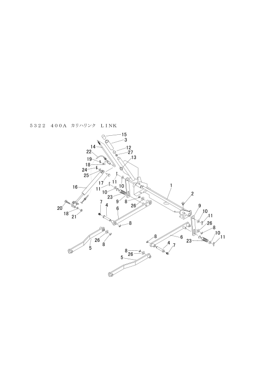 本体 FIG20 刈刃リンク