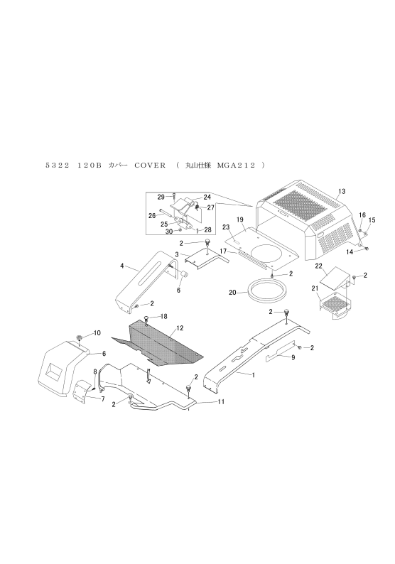 本体 FIG8 カバー(丸山 MGA212)