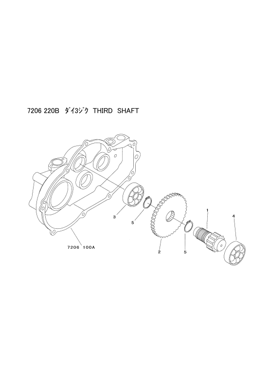 ミッション FIG5 第3軸