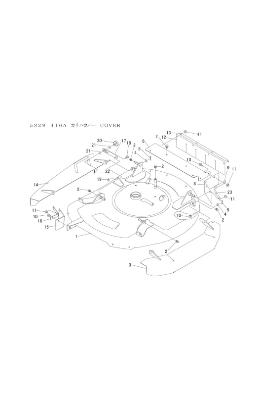 本体 FIG21 刈刃カバー
