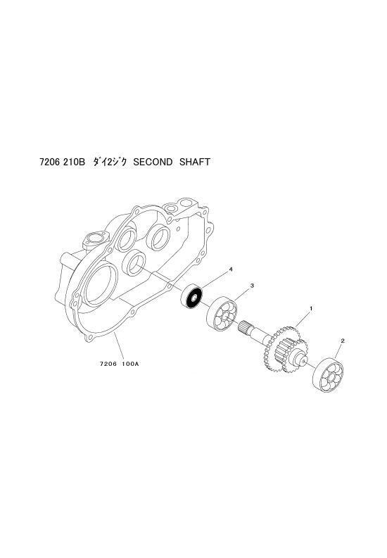 ミッション FIG4 第2軸