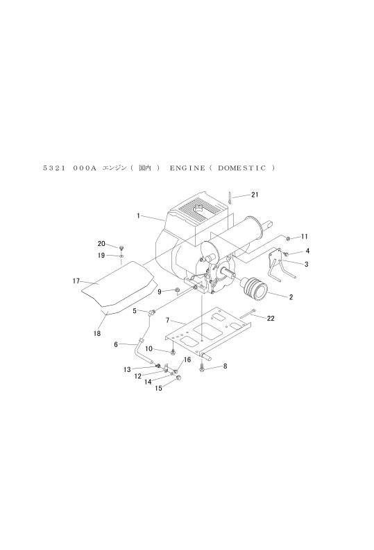 本体 FIG1 エンジン(国内)