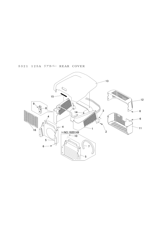 本体 FIG9 リアカバー
