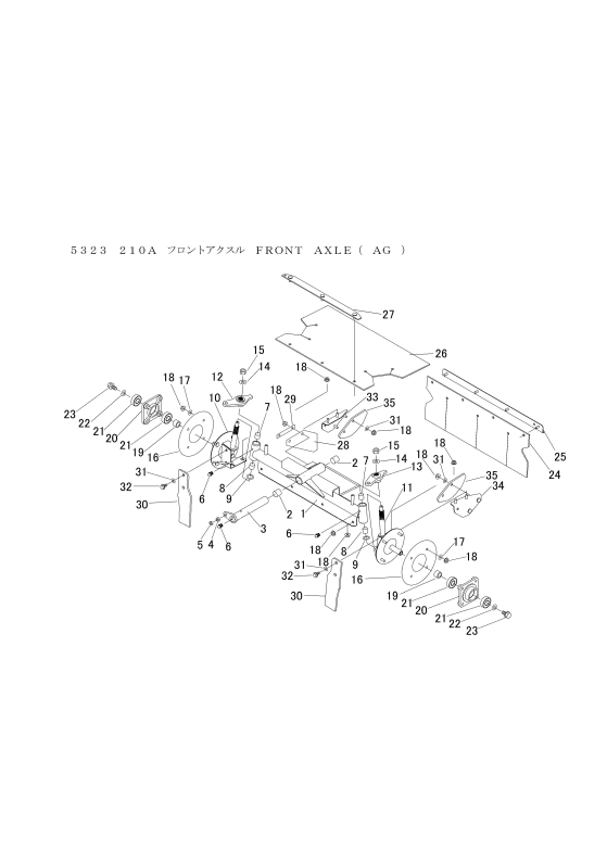 本体 FIG13 フロントアクスル(AG)