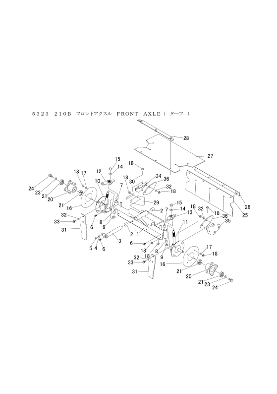 本体 FIG14 フロントアクスル(ターフ)