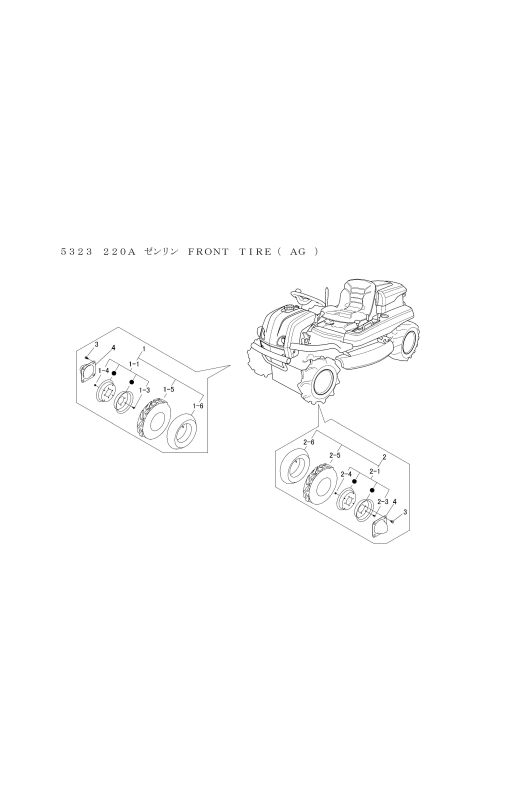 本体 FIG15 前輪(AG)