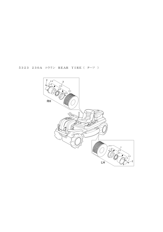 本体 FIG18 後輪(ターフ)
