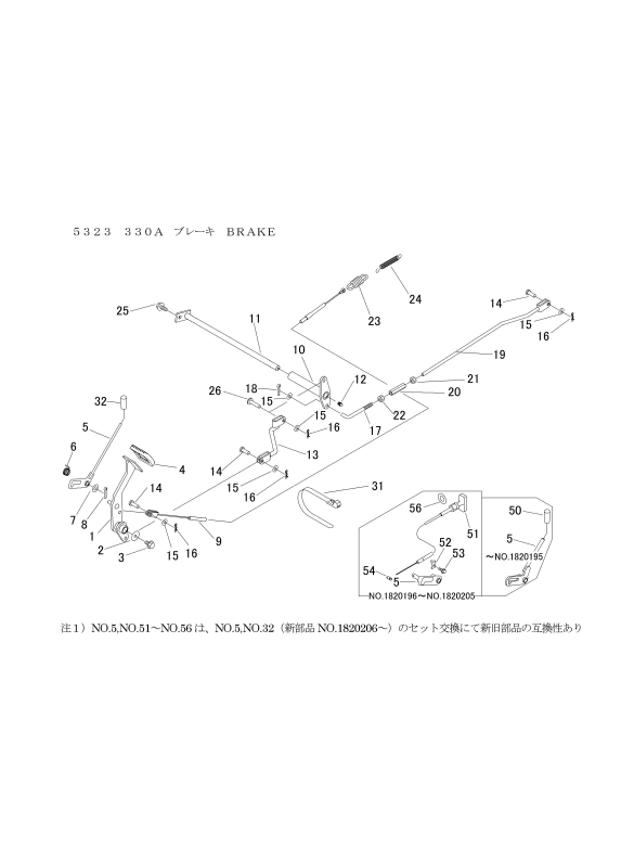 本体 FIG27 ブレーキ