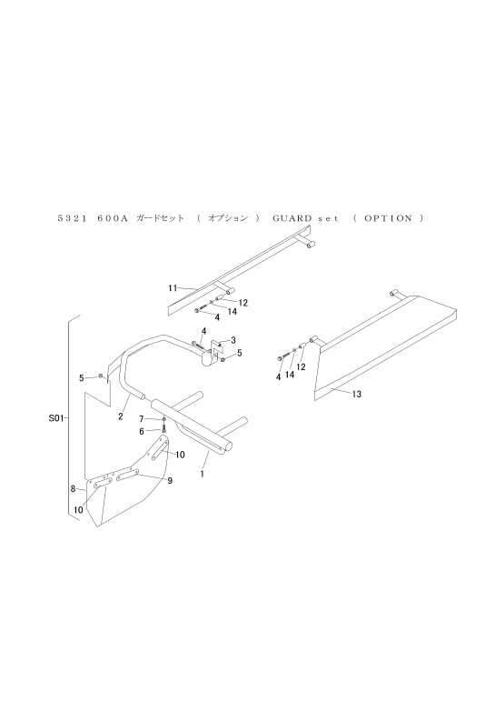 本体 FIG33 ガードセット(オプション)