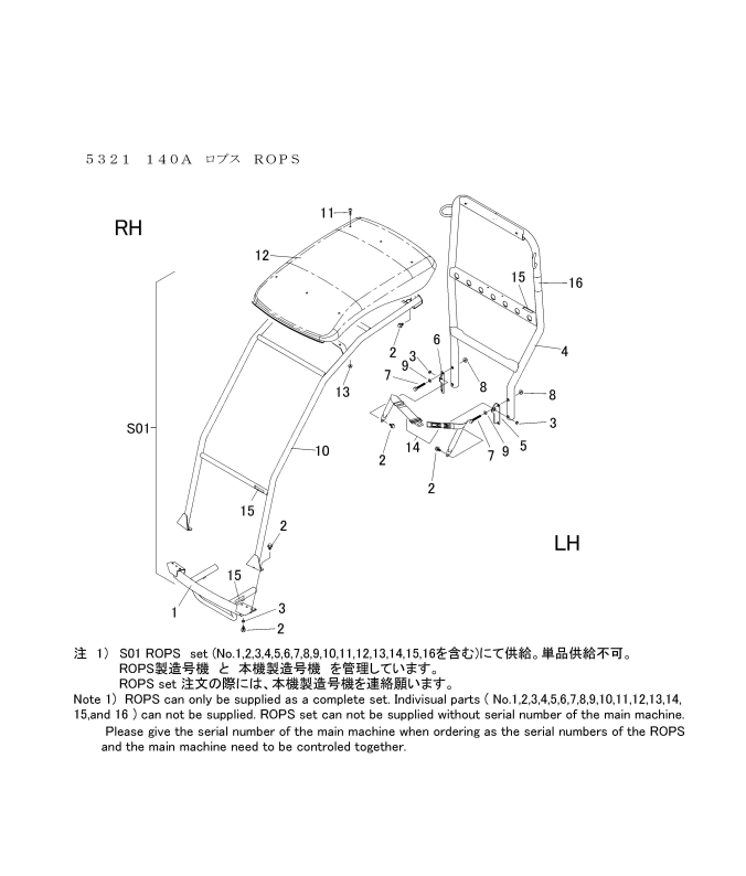 本体 FIG34 ロプス