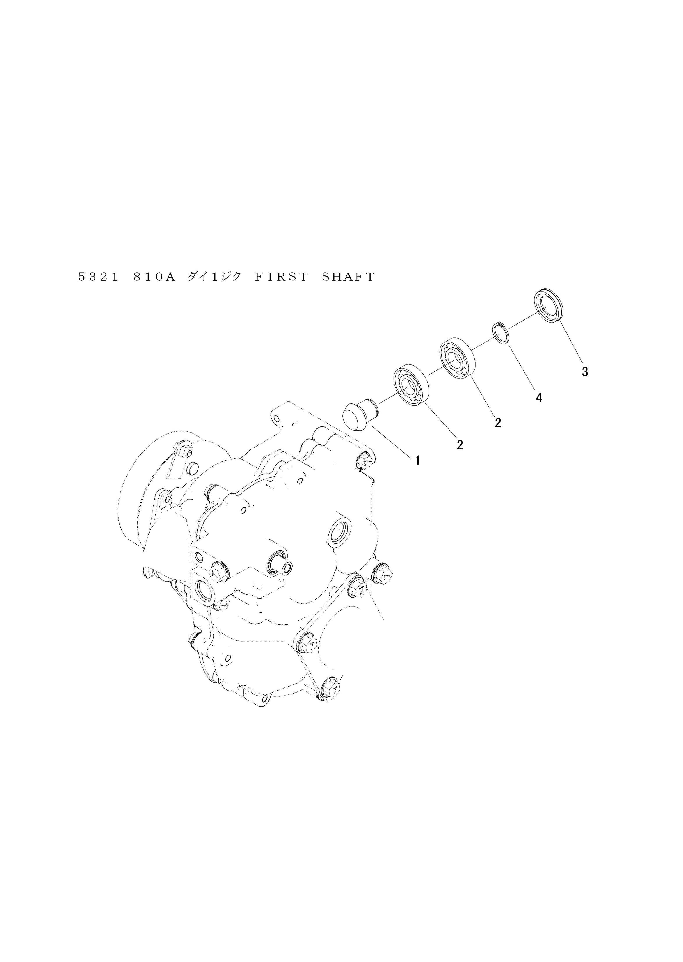 ミッション FIG2 第1軸