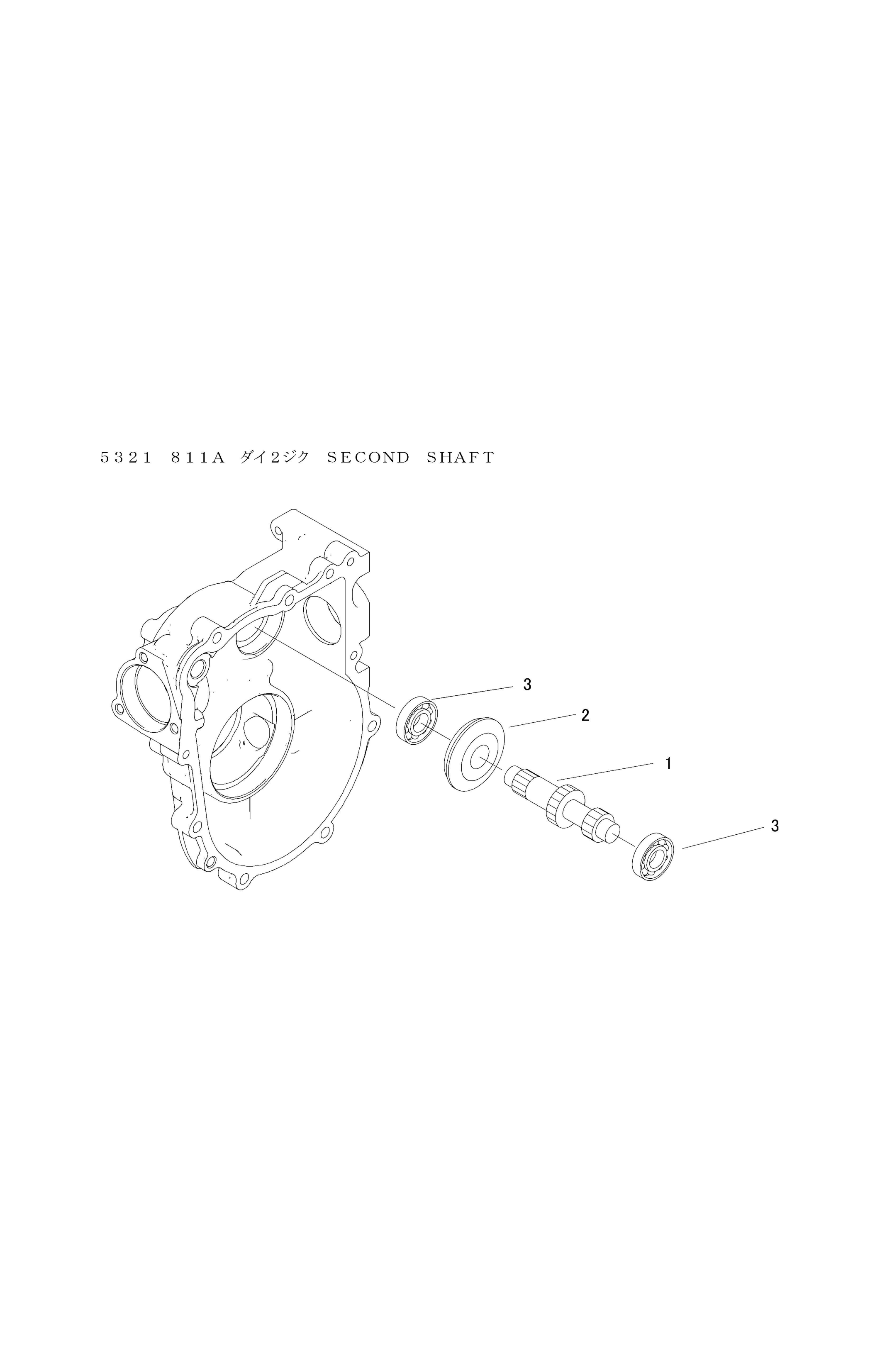 ミッション FIG3 第2軸