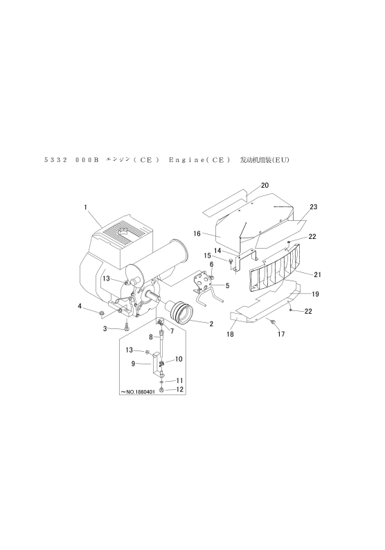 本体 FIG2 エンジン(CE)