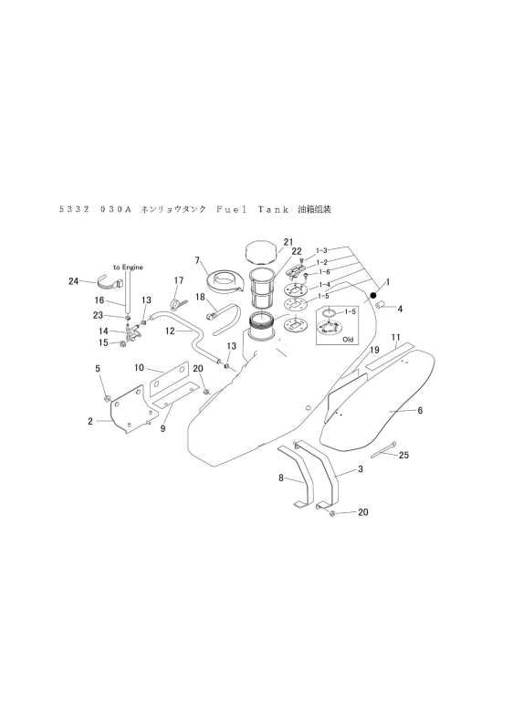 本体 FIG7 燃料タンク