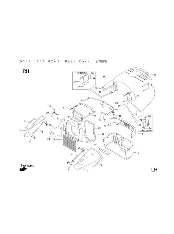 本体 FIG10 リアカバー