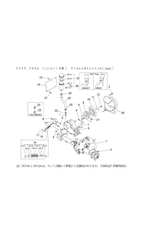 本体 FIG11 ミッション(日本)