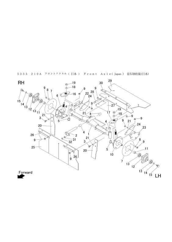 本体 FIG14 フロントアクスル(日本)