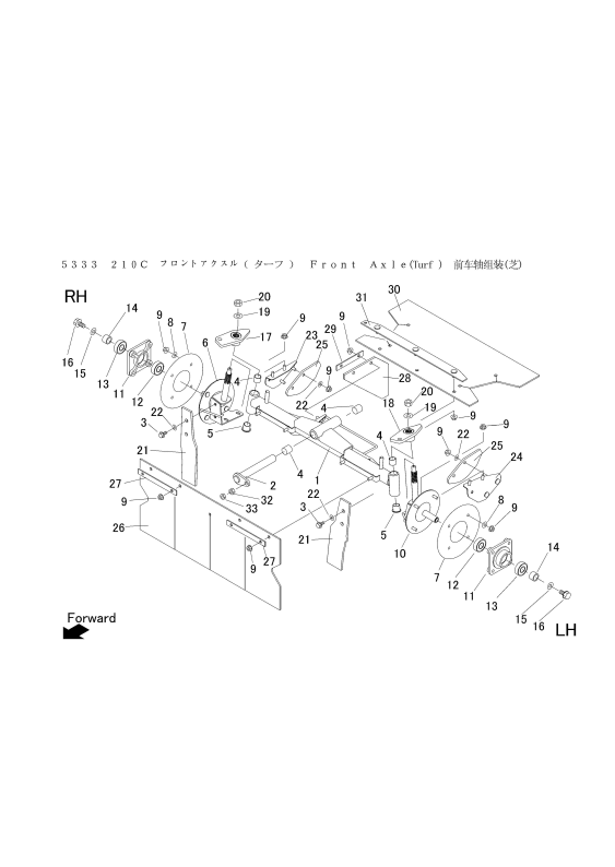 本体 FIG16 フロントアクスル(ターフ)
