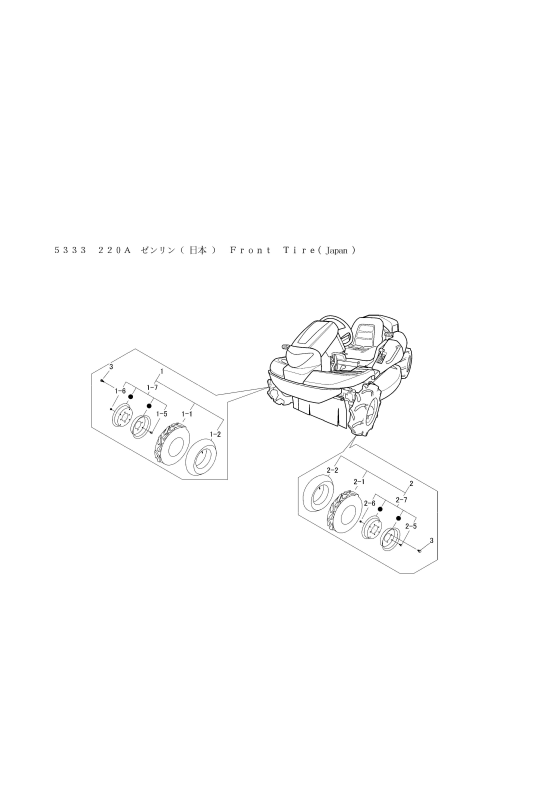 本体 FIG17 前輪(日本)