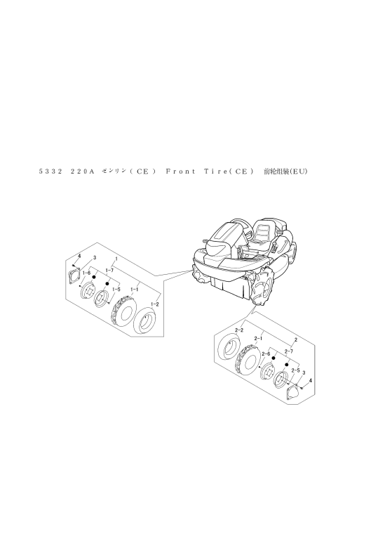 本体 FIG18 前輪(CE)