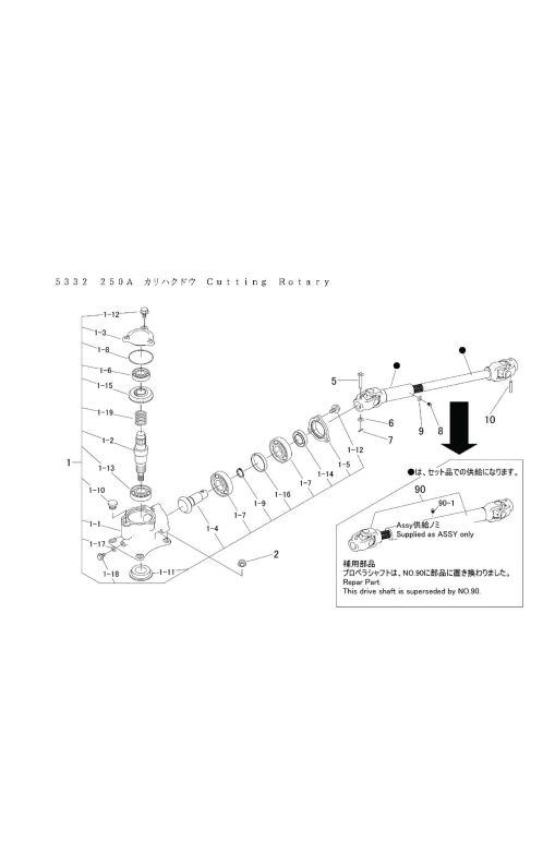 本体 FIG24 刈刃駆動