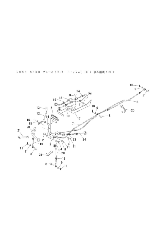 本体 FIG33 ブレーキ(CE)