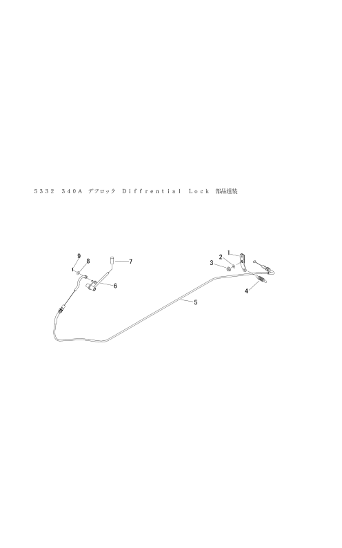 本体 FIG35 デフロック