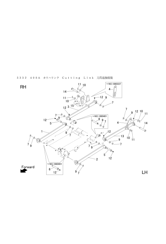 本体 FIG37 刈刃リンク