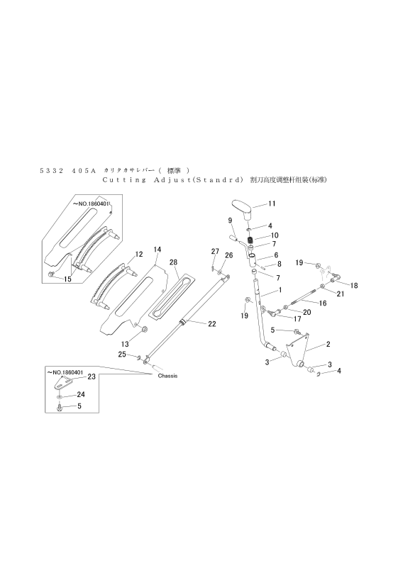 本体 FIG38 刈高レバー(標準)