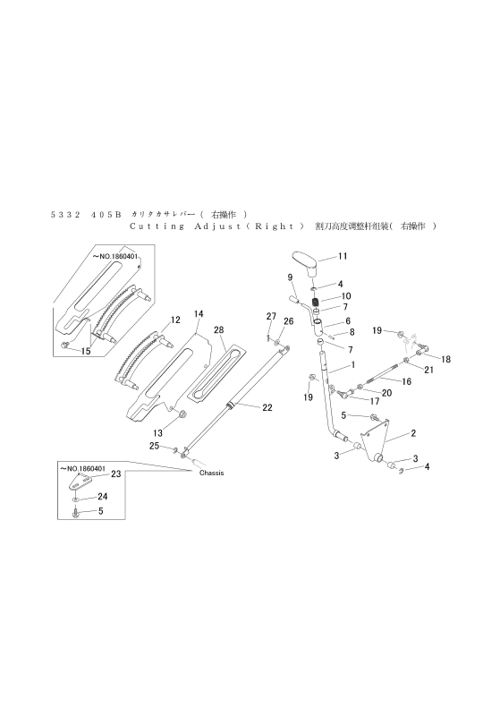 本体 FIG39 刈高レバー(右操作)