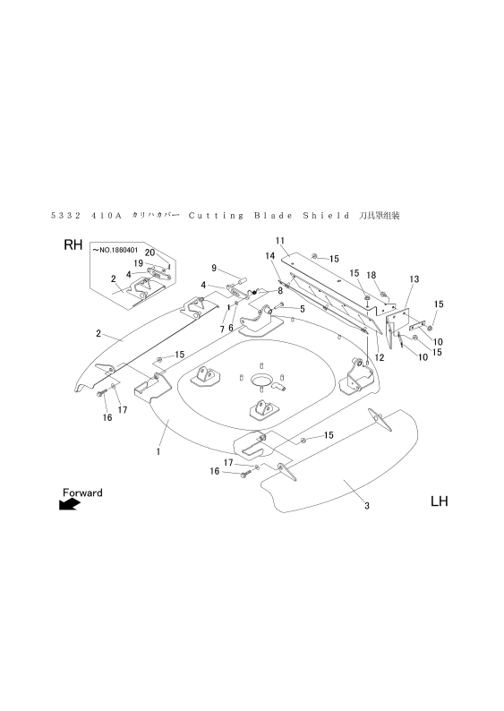 本体 FIG40 刈刃カバー