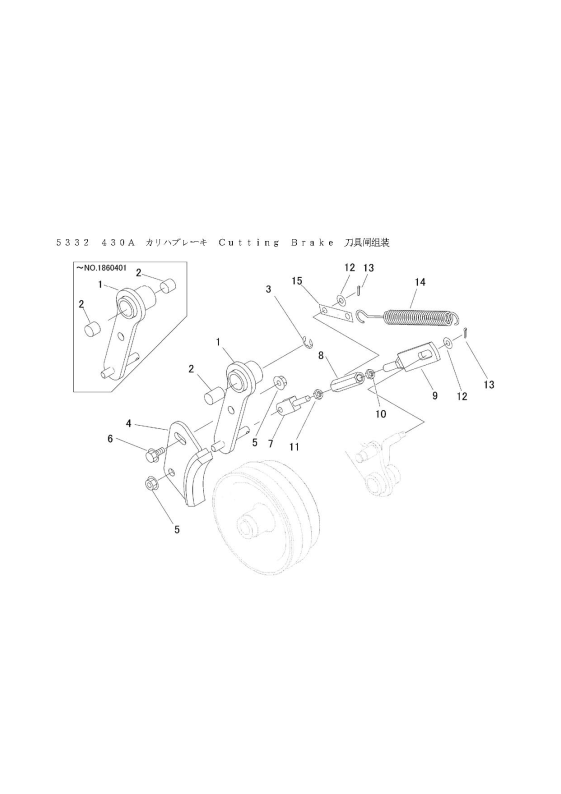 本体 FIG42 刈刃ブレーキ