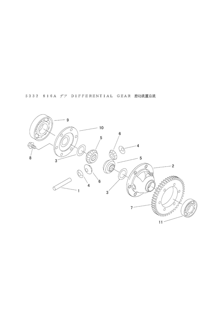 ミッション FIG5 デフ