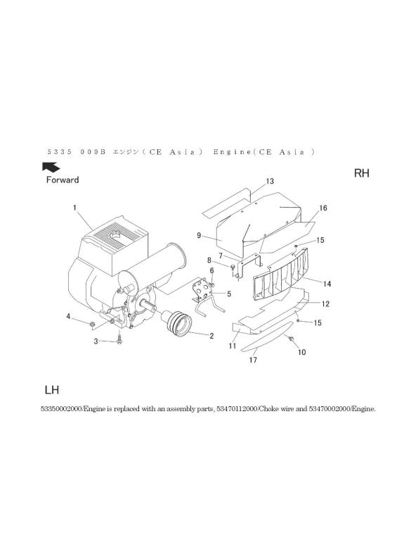本体 FIG2 エンジン(CE)