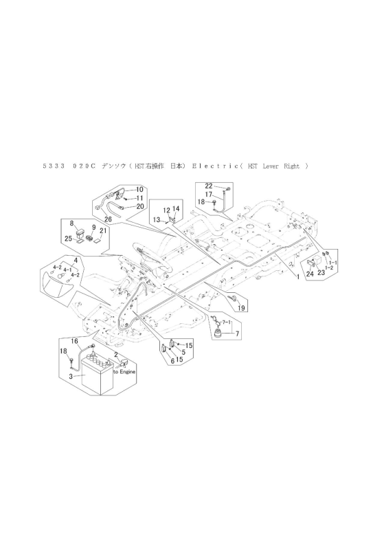 本体 FIG6 電装(HST右操作 日本)