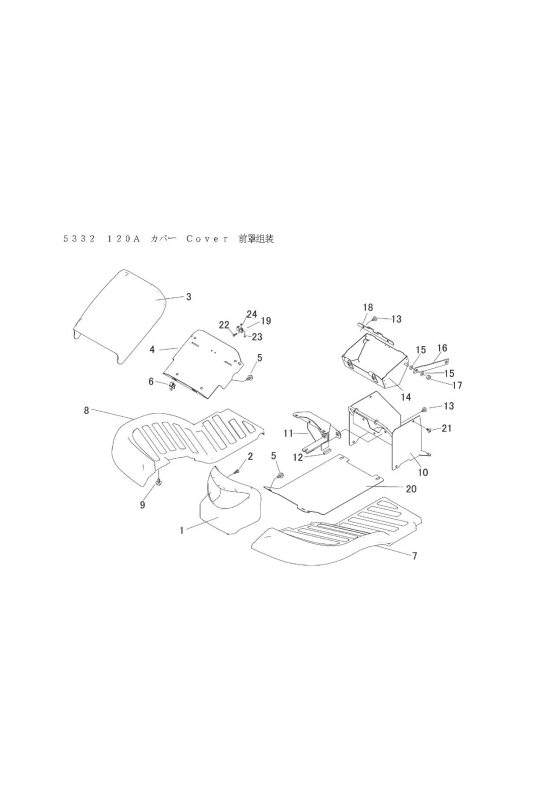 本体 FIG9 カバー