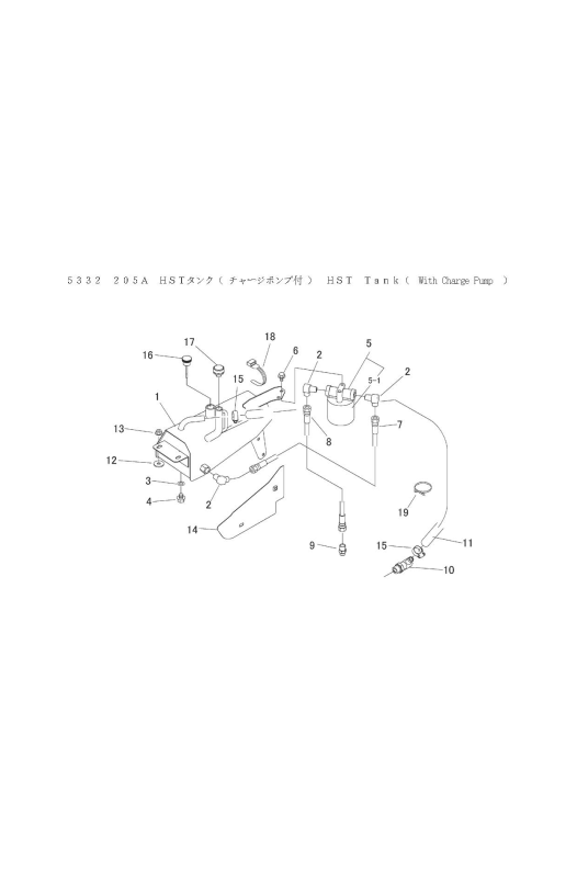 本体 FIG14 HSTタンク(チャージポンプ付)