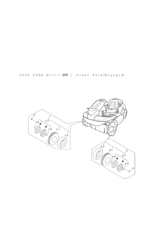 本体 FIG17 前輪(標準)
